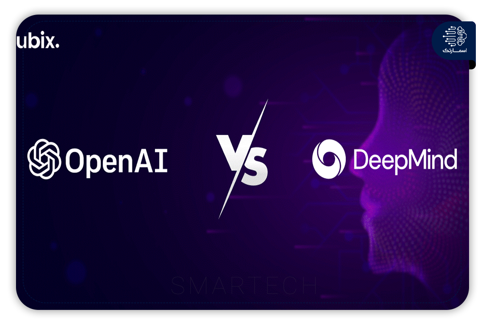 تفاوت های دو شرکت OpenAI و DeepMind درچه مواردی هست؟