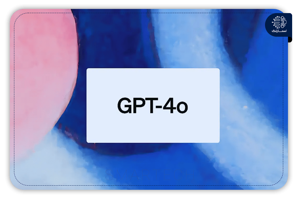 GPT-4o چیست؟ _ هر آنچه که باید بدانید